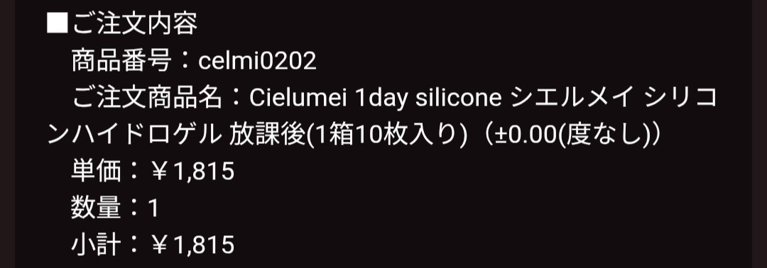 __4rn0's tweet photo. 買ったからphotoismのとき付けてっちゃお🎵 https://t.co/f7uwbZ2GcE