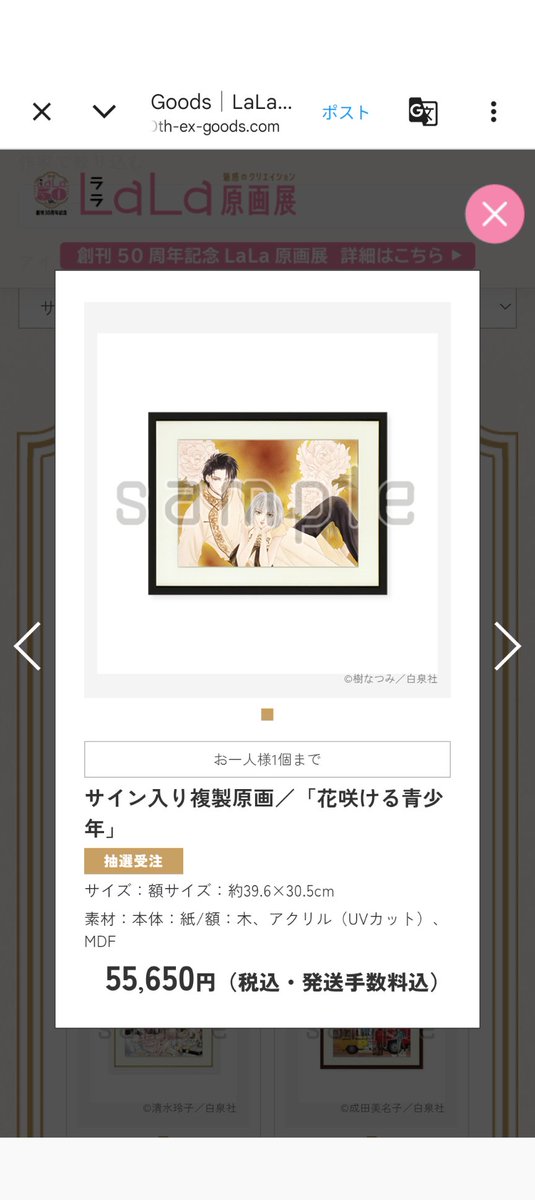 OZのポストカードあるーーー😍！！！！ サイン入り複製原画高いぃぃぃ