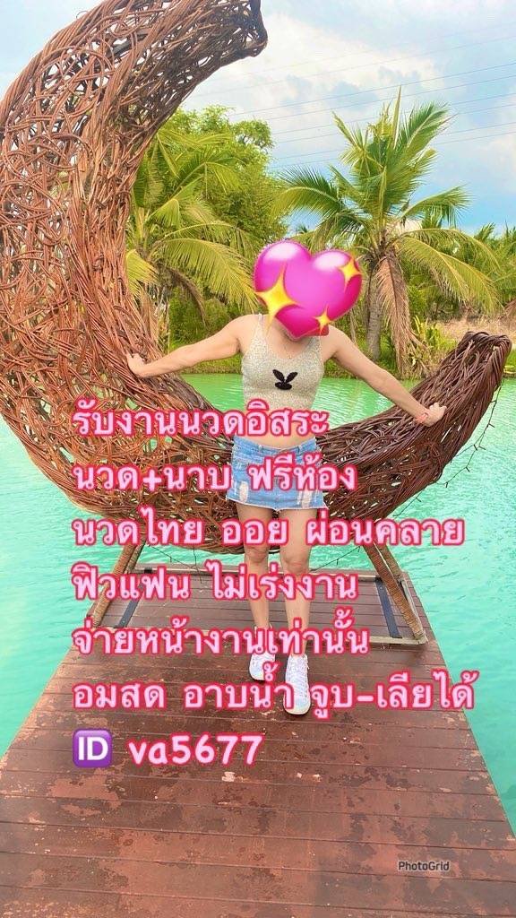CommonsMac87405's tweet photo. ว่างพร้อมนัด🍀🌻🌼ทักสอบถามได้จ้า
นวดหทัยราษฎร์
มีนบุรี สุวินทวงศ์
นิมิตใหม่ สายไหม ลำลูกกา
หนองจอก 
ร่มเกล้า
คลองสามวา
สวนสยาม ซอยมิสทีน 
เสรีไทย
รามอินทรา
ลาดพร้าว 
เกษตรนวมินทร์
พระยาสุเรนทร์ คู้บอน 
รามคำแหง บางกะปิ หัวหมาก 
รับเอง งานดี นวดเก่ง 
สุวรรณภูมิ
ไอดี🍀va5677 https://t.co/cCU7uJvv8g
