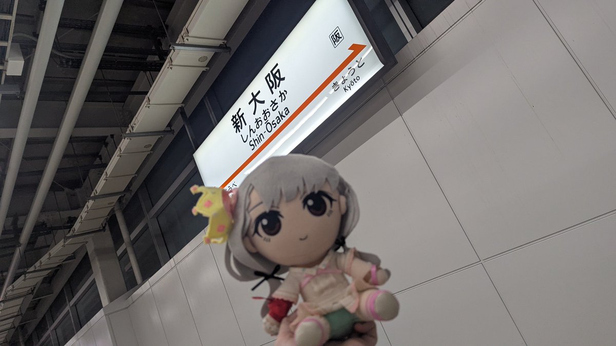 Dz71275705's tweet photo. 大阪ついたー https://t.co/6hCEWtwWTx