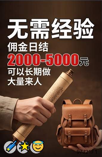 LProtin49047's tweet photo. 不要因为一次落空就否定全部，请保持足够耐心。
高|跑路|黑户贷款|挣钱|躲债|
价|家教兼职|夜间兼职|赚钱|陪聊赚钱|
租|临时工|网赚项目|搞钱|临时保姆|
微|法拍|灰产|网文写手|试药招募
信|网文写手|摆地摊|代收赌资。
日结3000➕，0风险大量上人！咨询客服电报TG✈：@bk666888 https://t.co/TfUksHnc2r