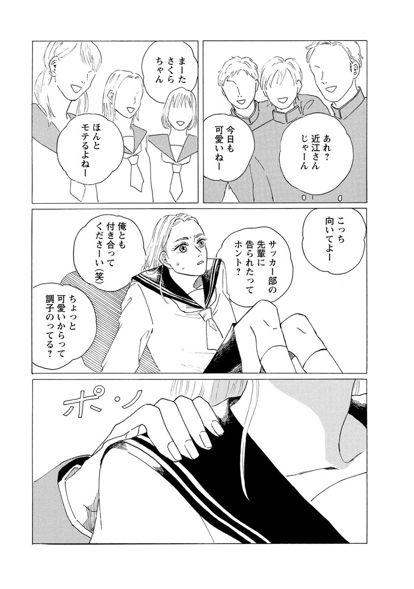 (6/10) 
