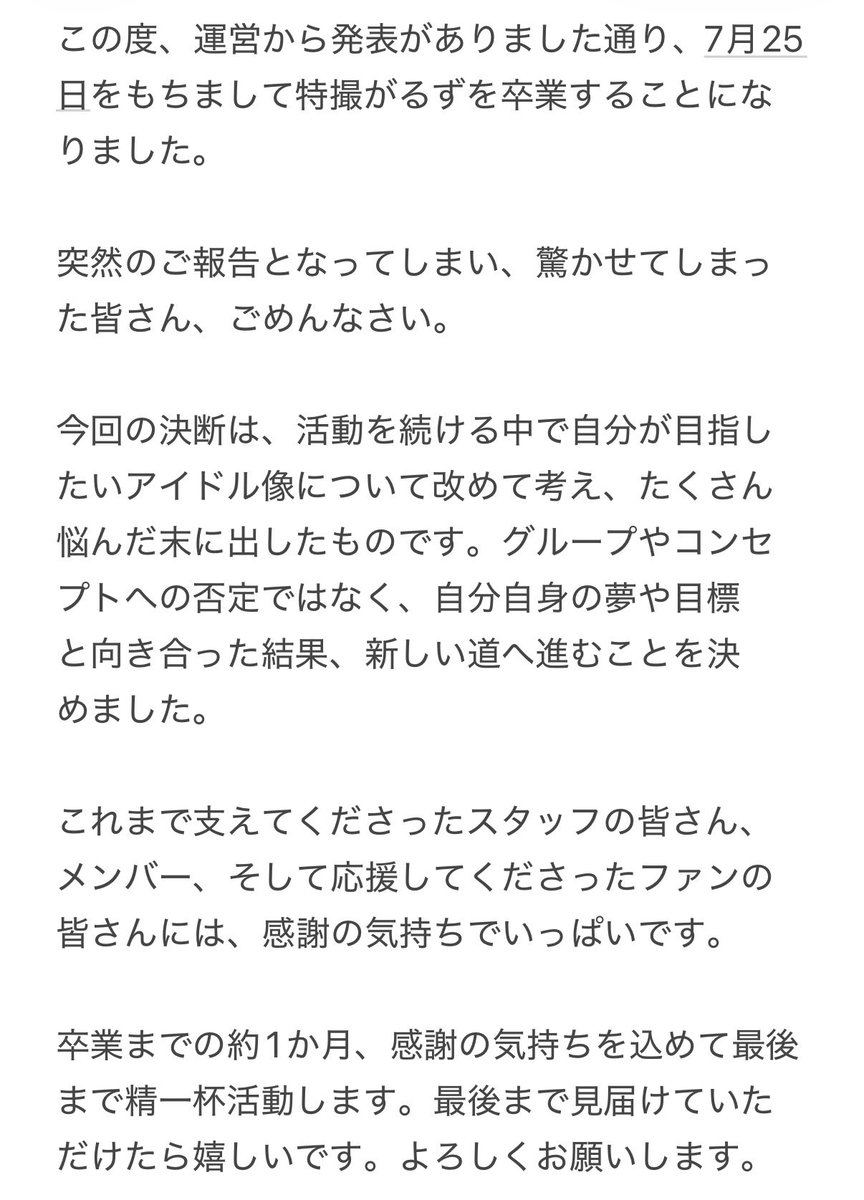 ご確認よろしくお願いいたします。