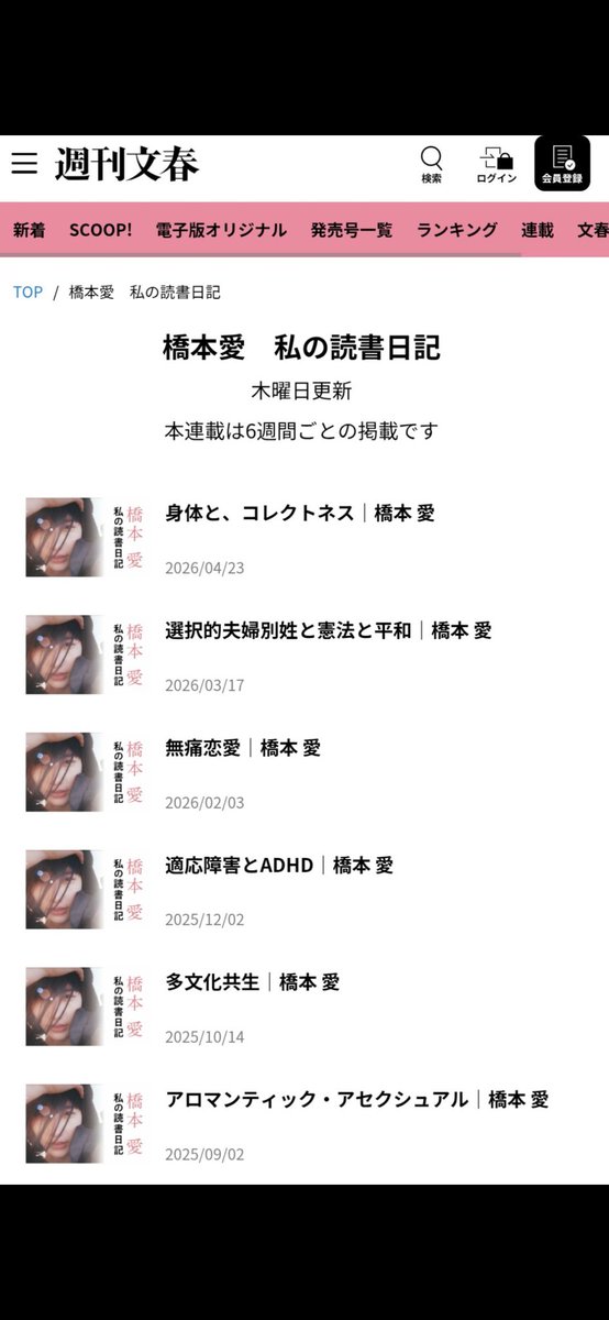 himarimax's tweet photo. @May_Roma この手の方たちは
年長者のアドバイスを命令と
受け取りったり
時には復讐する人もいますよ

変な方向に目覚めてしまったか
彼女は中卒だし社会経験が果たして十分なのか疑問 https://t.co/2n0fk3BEAV