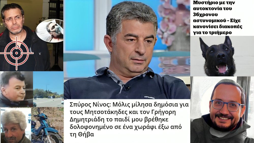 Karditsastakra's tweet photo. «ΔΕΝ ΣΑΣ ΦΟΒΟΜΑΣΤΕ» https://t.co/Mse8gGdtbu