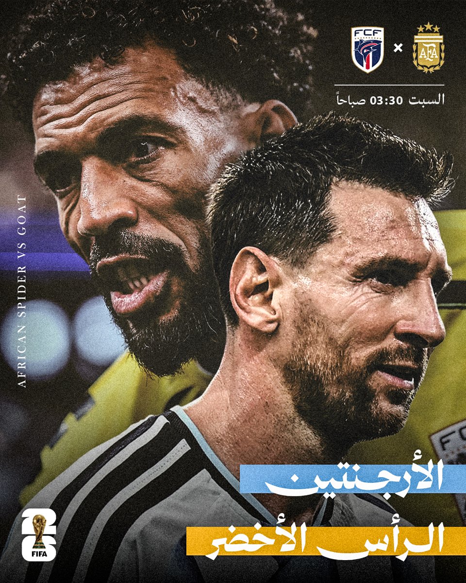 mo_taher4's tweet photo. اول تمصيم لي ل كاس العالم 
..... لمباراة الارجنتين و الراس الاخضر https://t.co/ISXZgVgO2s