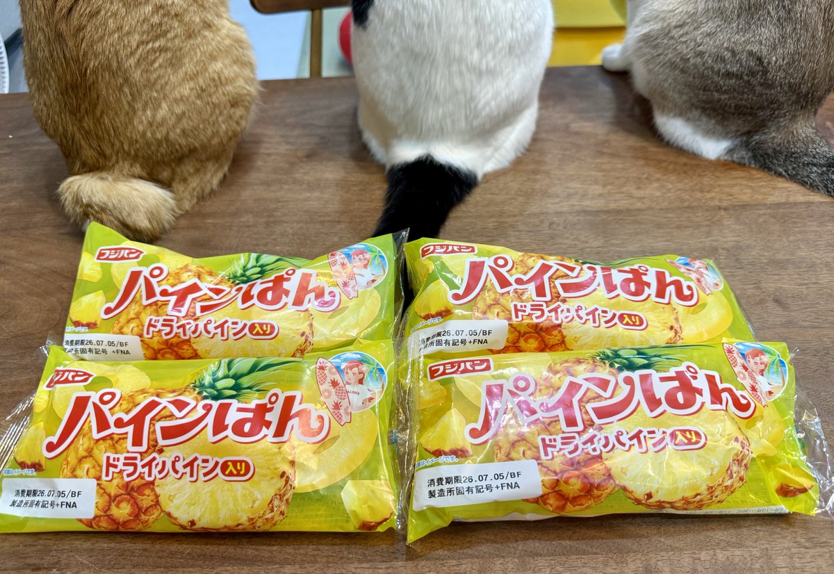 omochi_nam01's tweet photo. ほほほほ、どーれーにーしーよーうーかーなーー！！！！！！！ https://t.co/9HJkupN0PT