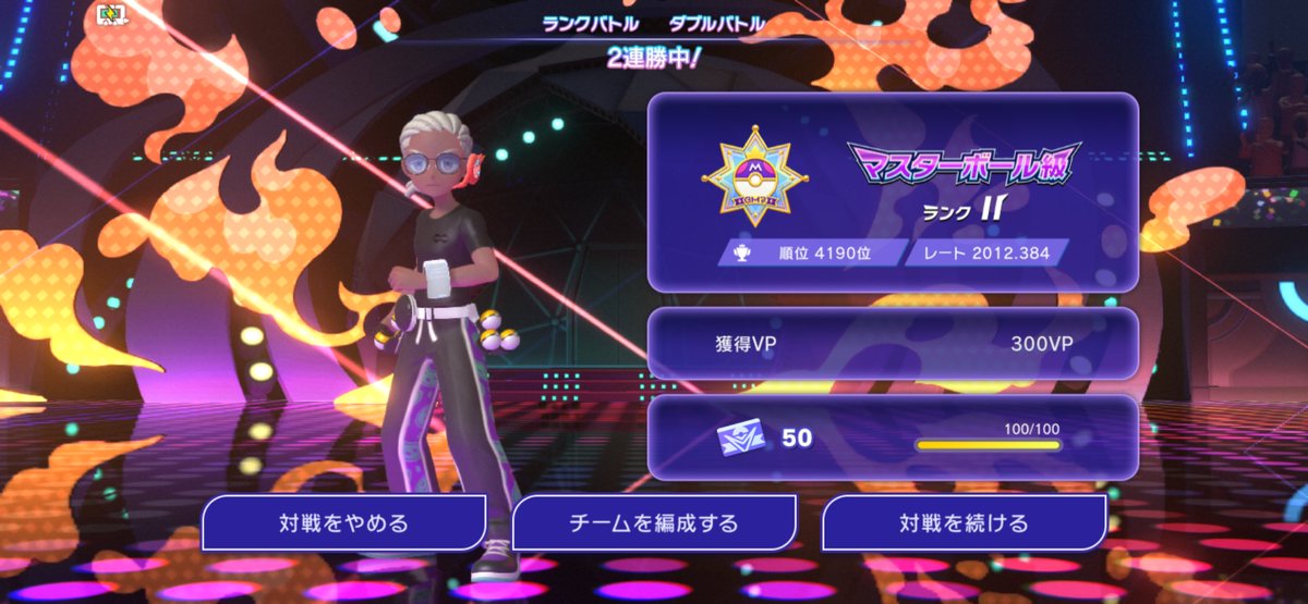 klck_w's tweet photo. 3度目の正直で2000きたー https://t.co/SQwn7adJip