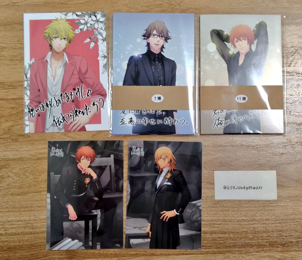 k54JUn4qR1iW6A1's tweet photo. 【交換】うたの☆プリンスさまっ♪うたプリ BGS  BE MY CUPCAKE  BMC  特典

譲☆ 画像参照 オルショ特典は全種あります

求♡ BMC 翔＞那月、レン 

特典配布終了していたため、異種交換ですが過去の特典お求めの方いらっしゃいましたらお声かけください(  . .)" https://t.co/cKkLnpPQCC