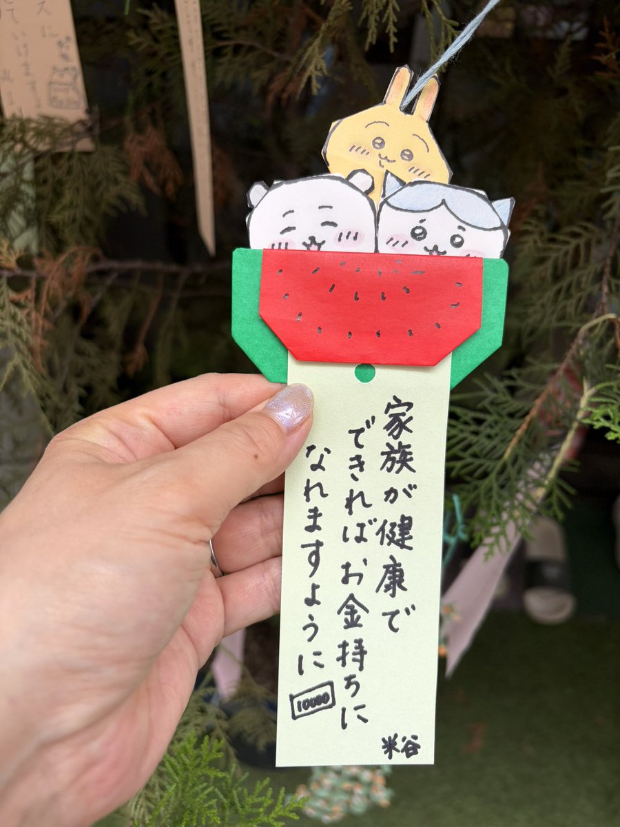 shino_kome_azu's tweet photo. 職場で七夕の短冊🎋
メンバーさんがちいかわ短冊作ってくれた！ https://t.co/HC7obDxbMt