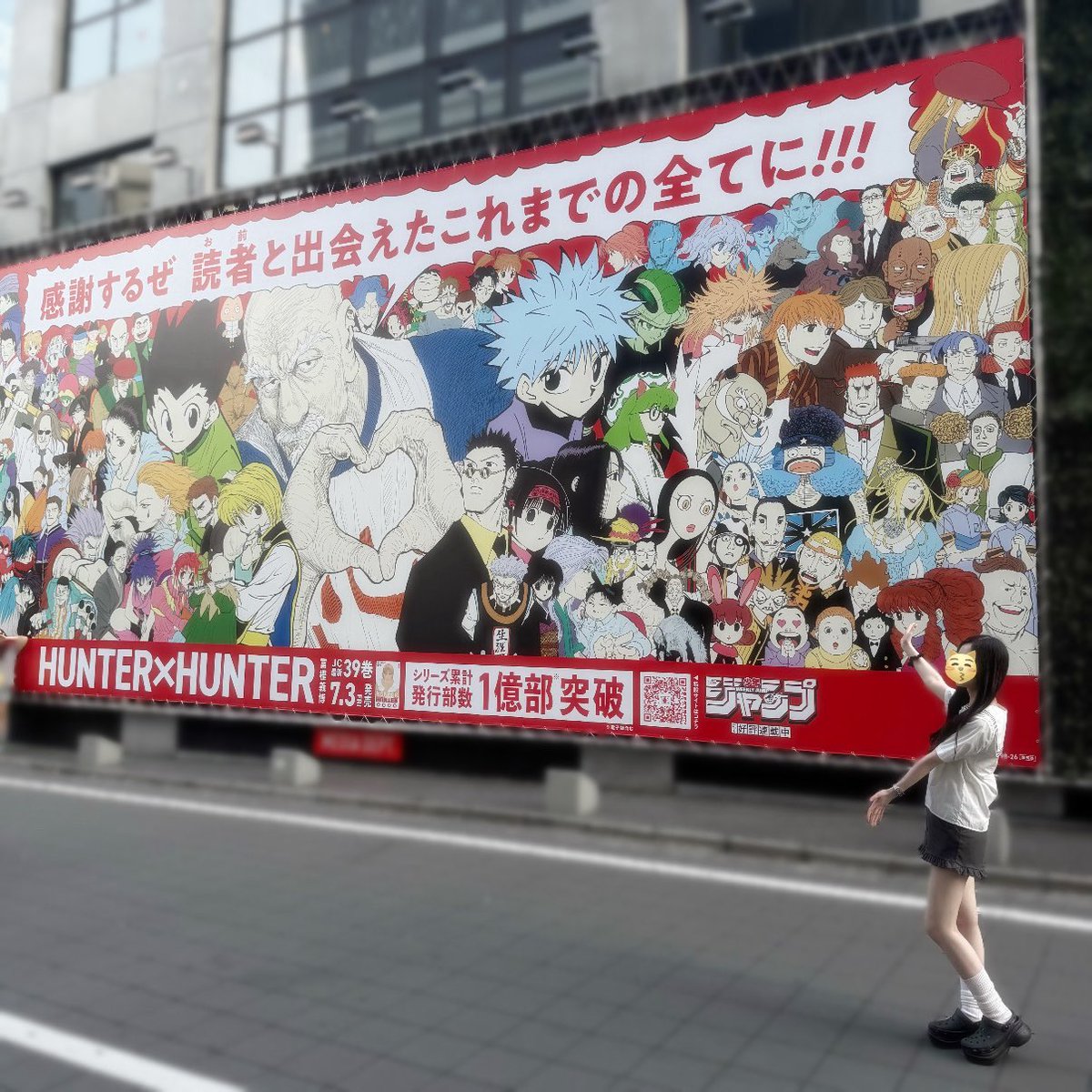 nn427rb's tweet photo. 探すの楽しかった(˶ᐢᗜᐢ˶)♩
#渋谷HUNTER街
#ハンターハンター好きな人と繋がりたい https://t.co/vUSABbLP58