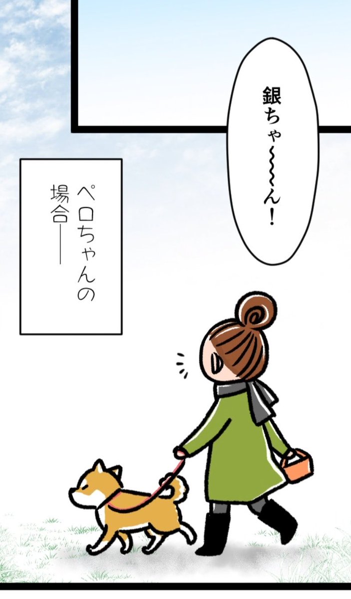【旧作「もふもふ犬まみれ」切り抜き✂️セレクション】

『クセ、つよっ!』より③ 