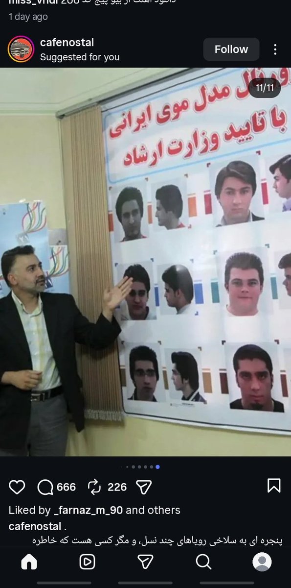 Setaysh21's tweet photo. ایرانی بدبخت عجب مسیری رو اومدی ادم وحشت میکنه https://t.co/LG7to5xnmG
