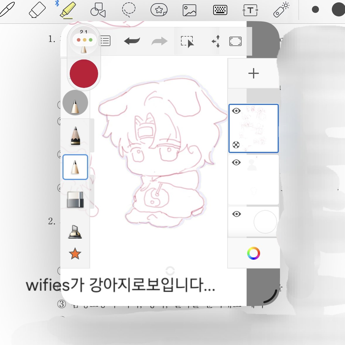 nemo_satae's tweet photo. 그림그렷던것 https://t.co/wtVERpBqLG