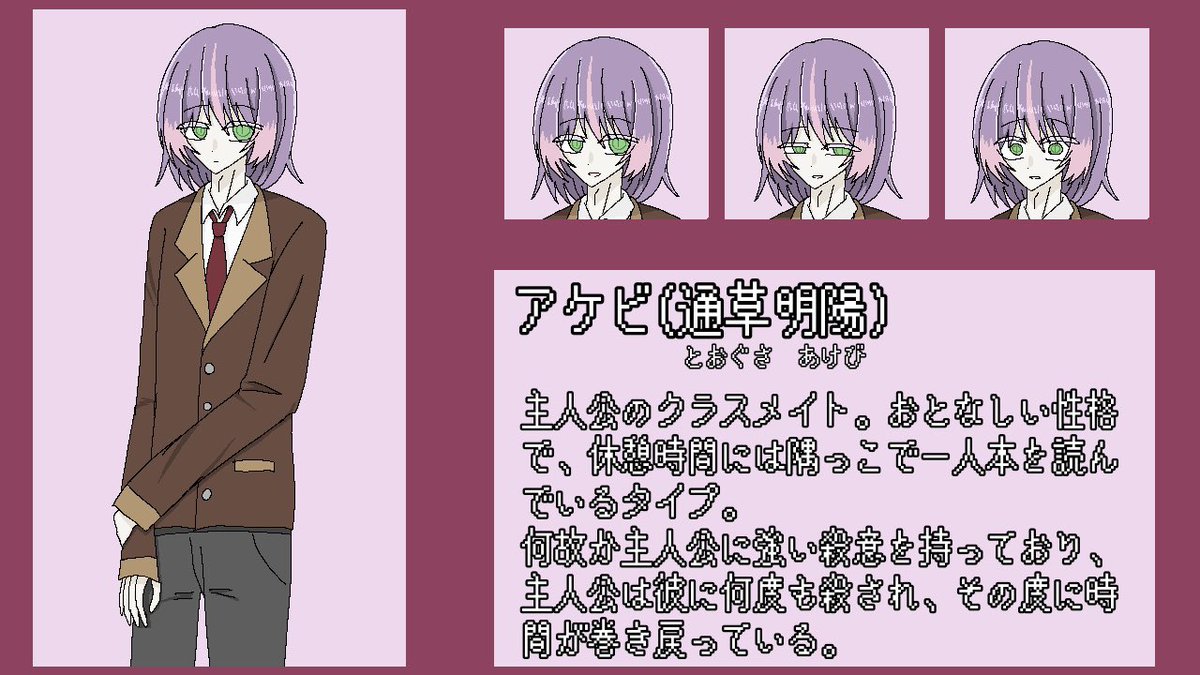 Arry_sosaku's tweet photo. #7月になったのでフォロワーさんに自己紹介しようぜ 
ヤンデレ男と戯れる恋愛ゲームやホラーゲームを作る人です。偶に毒草擬人化
一方通行で非対称な愛と救いようのない展開が好き
趣味の合う方とたくさんお喋りしたいです！よろしくお願いします！！ https://t.co/7iiI6rZqBj