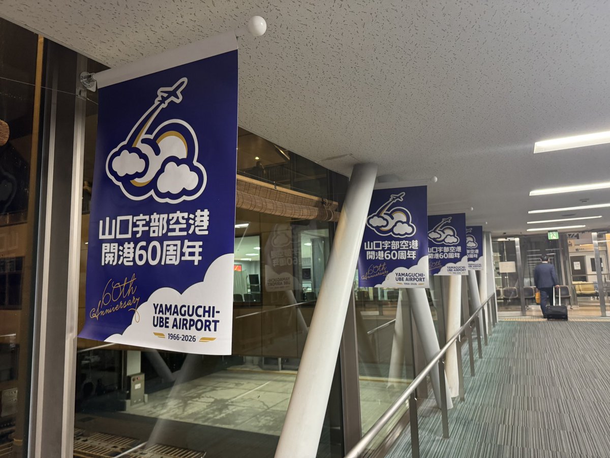 megafry3's tweet photo. 山口宇部 https://t.co/nPcOO6ctrV
