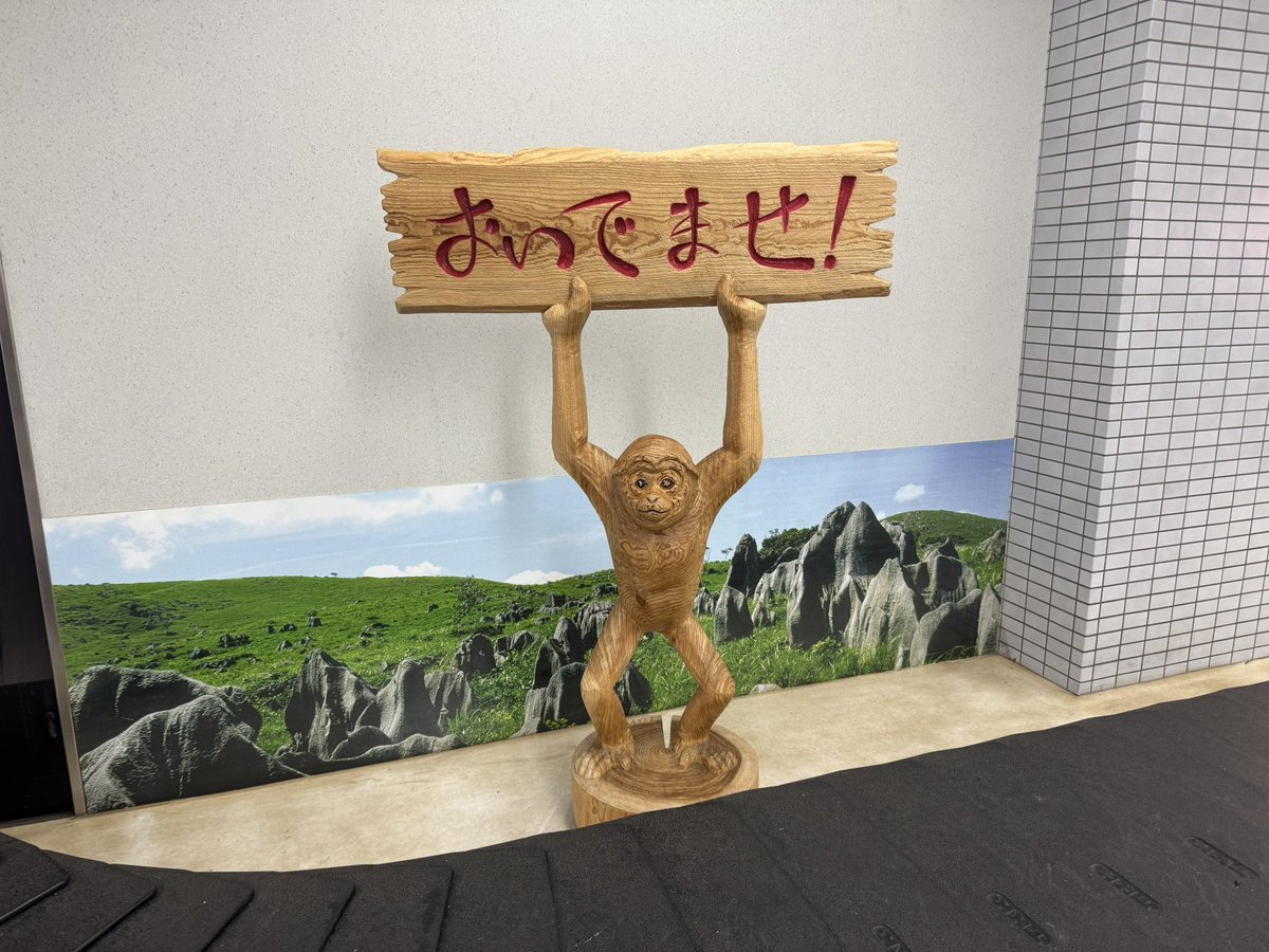megafry3's tweet photo. 山口宇部 https://t.co/nPcOO6ctrV