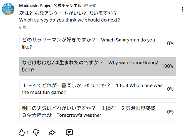 mpj2021_com's tweet photo. アンケートのアイデア
たくさん投票くださりありがとうございます！

サイコパスに生まれてしまったかもですが
生まれてきてよかったです！
https://t.co/bXBQz9e5T7 https://t.co/lPqNtIOlyl