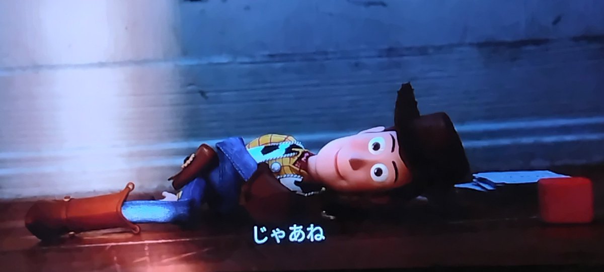 pikme829's tweet photo. #トイ・ストーリー4
制作陣。お前らやってることエグすぎるよ。本当の悪はテメェらだ。頼むからオモチャをアンディに返してくれ。嫌ならサニーサイドに寄付してくれ。てかアルに渡してくれ。いや、この際もうシドでも良い。 https://t.co/v6ywT5Spwe