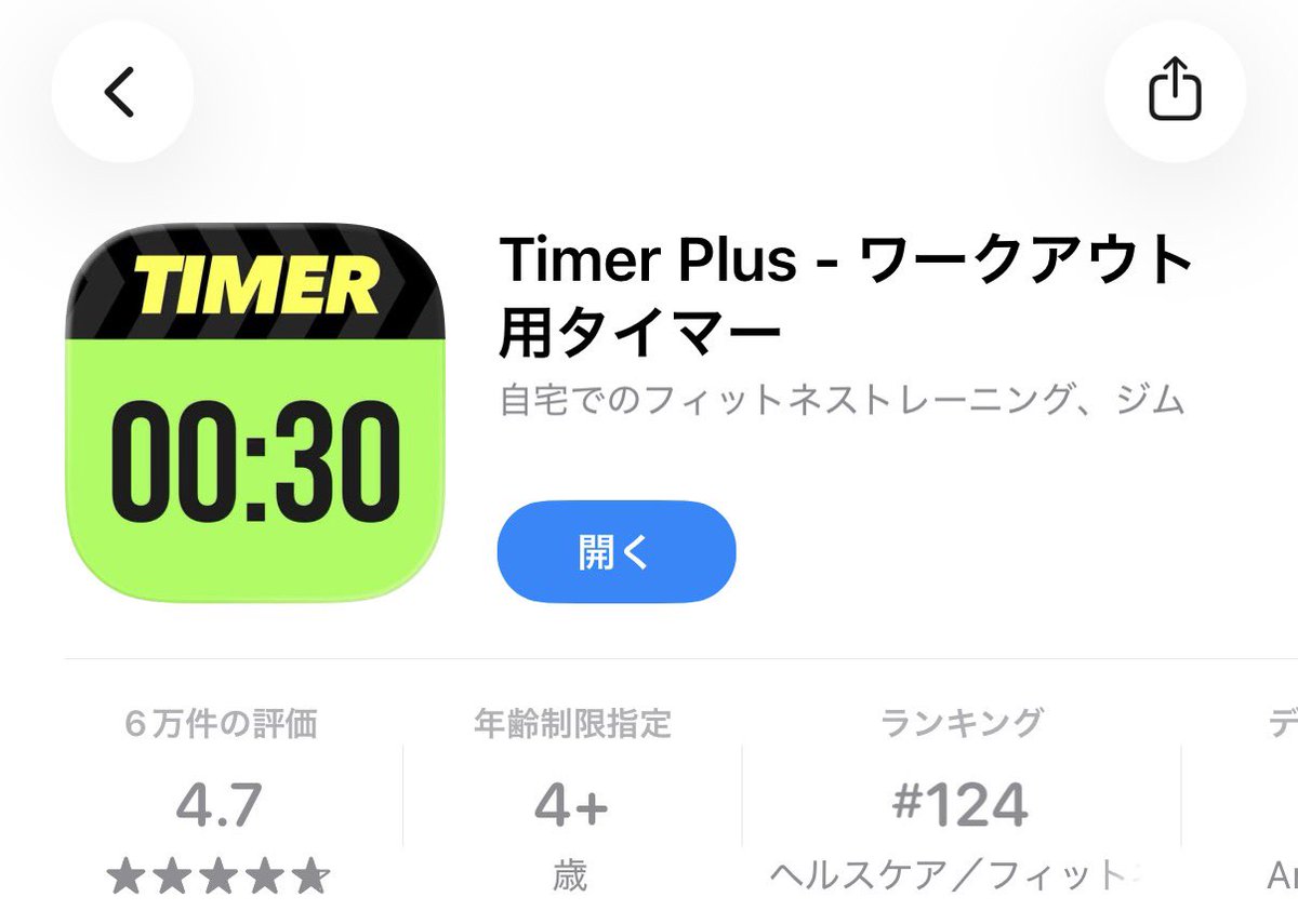 ms6v6__'s tweet photo. 最近夜これ使って外ランニングしてる🏃‍➡️
ずっと走り続けるのはきついけど間に休憩挟むからきつくないし、本当に汗だくになる！😹 https://t.co/ptiSXilWs4
