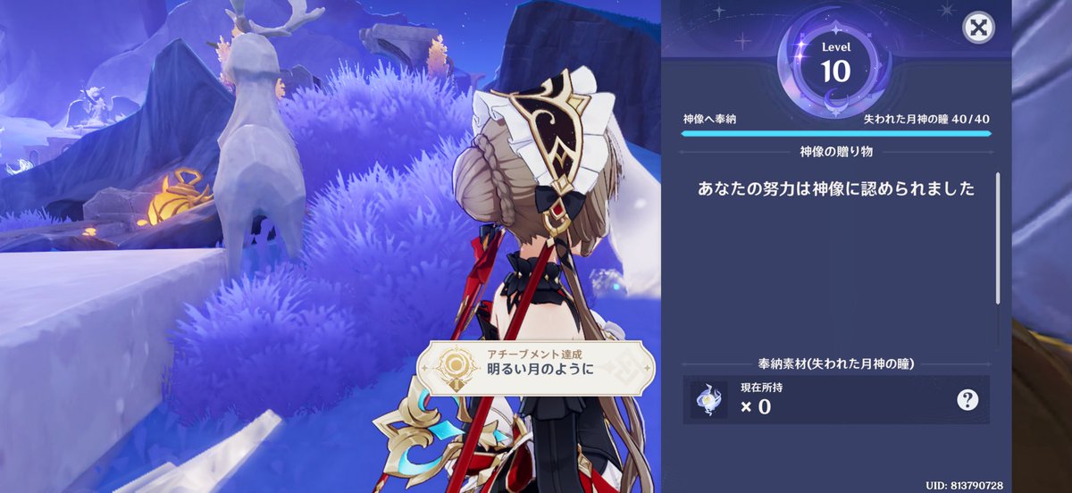 fos0627's tweet photo. 月神の瞳と霜月の宝箱回収終わり

瞳の回収が終わると、いよいよ新シーズンって気持ちになって次のスネージナヤが楽しみ😊 https://t.co/WJiX0kzIPJ