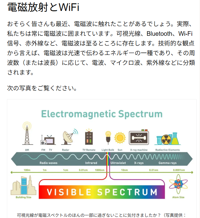 STansuke's tweet photo. 《電波は壁を通り抜けるのに光は通れない量子力学の本当の理由》YouTube
https://t.co/1FwpqKG18p

これはマックス・プランクの言う「物質というものは存在しない。すべては振動」が理解できないとイメージしづらいです。

そもそも電波も可視光も同じもので電磁波です。
違いの核心は、この周波数（エネルギー）が物質の固有振動数と合うかどうかです。
物質中では電子が原子核周りのエネルギー準位に束縛されています（量子力学的振動子）
可視光は波長が著しく小さいため、光子エネルギーが多くの物質の電子励起エネルギー（価電子帯→伝導帯への遷移や分子振動）と共鳴する
→ 光子が吸収され、電子が励起
→ 結果、吸収・反射・散乱が強く、透過率が極めて低い

対する電波は極めて波長が長く光子エネルギーが極めて小さい
→ 原子・分子の電子準位や格子振動（フォノン）と共鳴しない
→ 吸収断面積が小さく、ほとんど相互作用せずに透過
プランクの黒体放射や量子仮説がここで効いてきます。
エネルギーが「量子化」されているため、合わない振動数では吸収が起きにくい。

量子力学的に説明するとこんな感じになります。
つまり簡単に言うと、光の振動（波）は原子のサイズに近い細かさです。
壁の中の原子・電子はあちこちに固有の振動パターンを持っています。
細かい波は一つ一つの原子にぴったり合いやすく、エネルギーを渡して「共鳴」を起こします。
結果、波のエネルギーが次々に吸収されて消えていくので透過しない。
一方、電波の大きな振動（長い波）は原子一個一個を「無視」するくらい粗いので、干渉しにくく通り抜けやすいと言うわけです。
（参照）
https://t.co/rO4QAyKYAv
https://t.co/pQqG8AgmwF