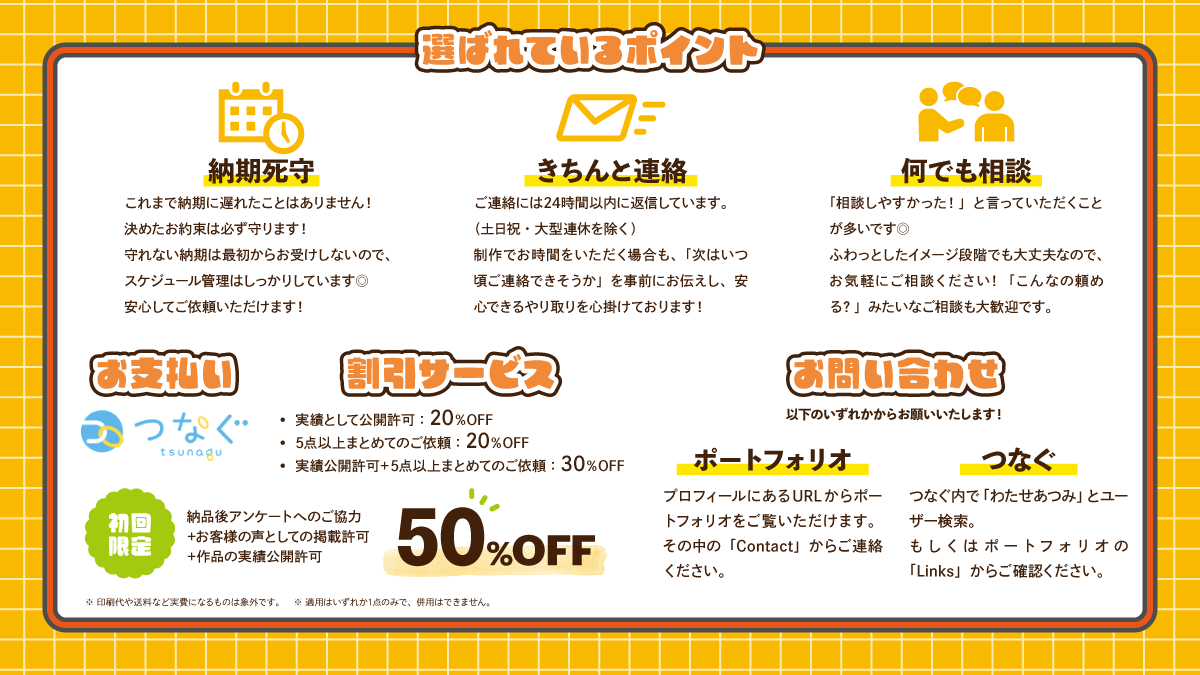 BF704i's tweet photo. 🌻7月の案件募集中🌻
ありがたいことに7月中頃までスケジュールほぼ埋まりました！案件まだまだ募集中です！
サムネやグッズなど活動に必要なイラスト制作します！
割引もあります！
この機会にぜひご相談ください！
#有償依頼 #イラスト依頼

個人の方はつなぐからどうぞ👇
https://t.co/UoU8D7e9GG https://t.co/guibhFdBQj