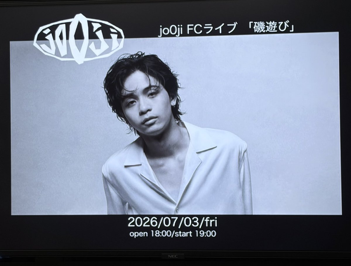 Emmanyoro's tweet photo. 入口外のモニターに今日の日付入りで新しいアー写のん映ってたのもよき🫶

 #jo0ji  #磯遊び https://t.co/wK4TABDjwd