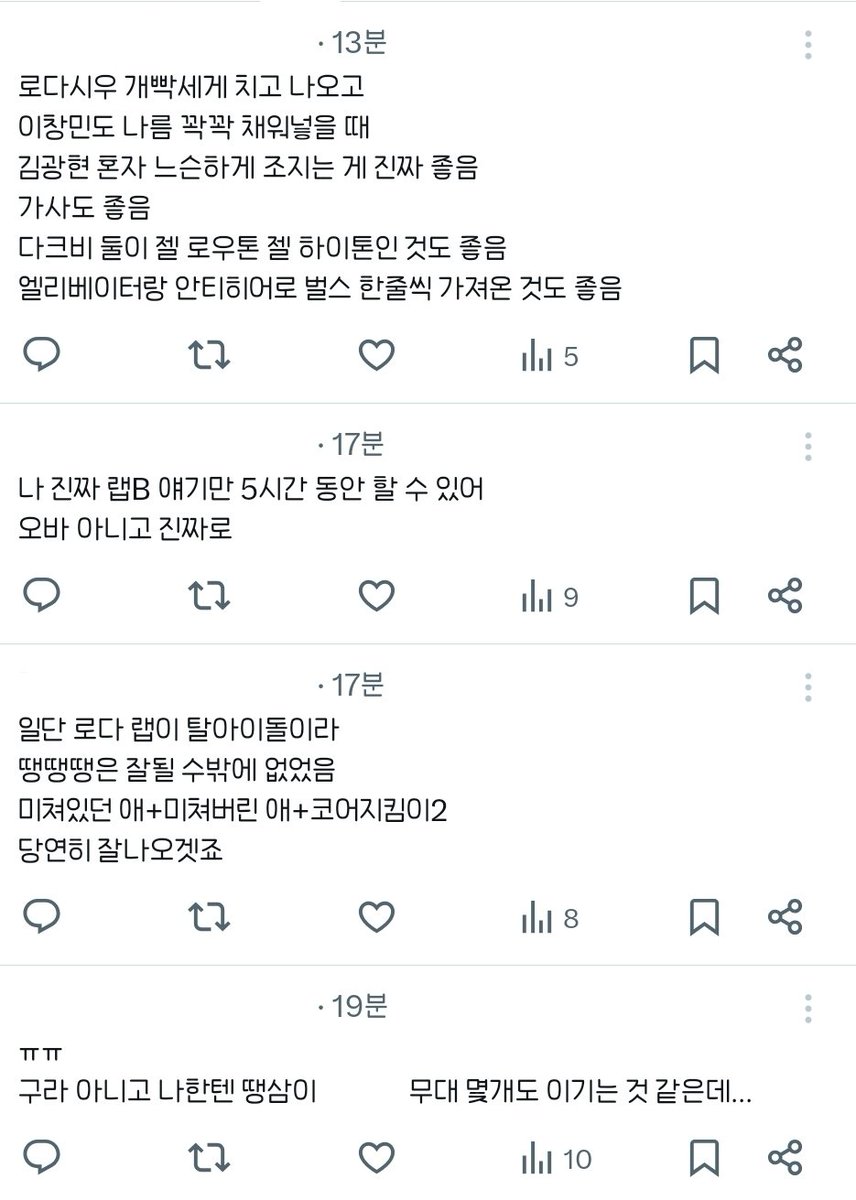 H4R1J1's tweet photo. 20분째 혼자 이러고 있는데 누가 좀 말려주실 분
아니면 같이 땡삼얘 하실 분 https://t.co/kyfG6lszKX