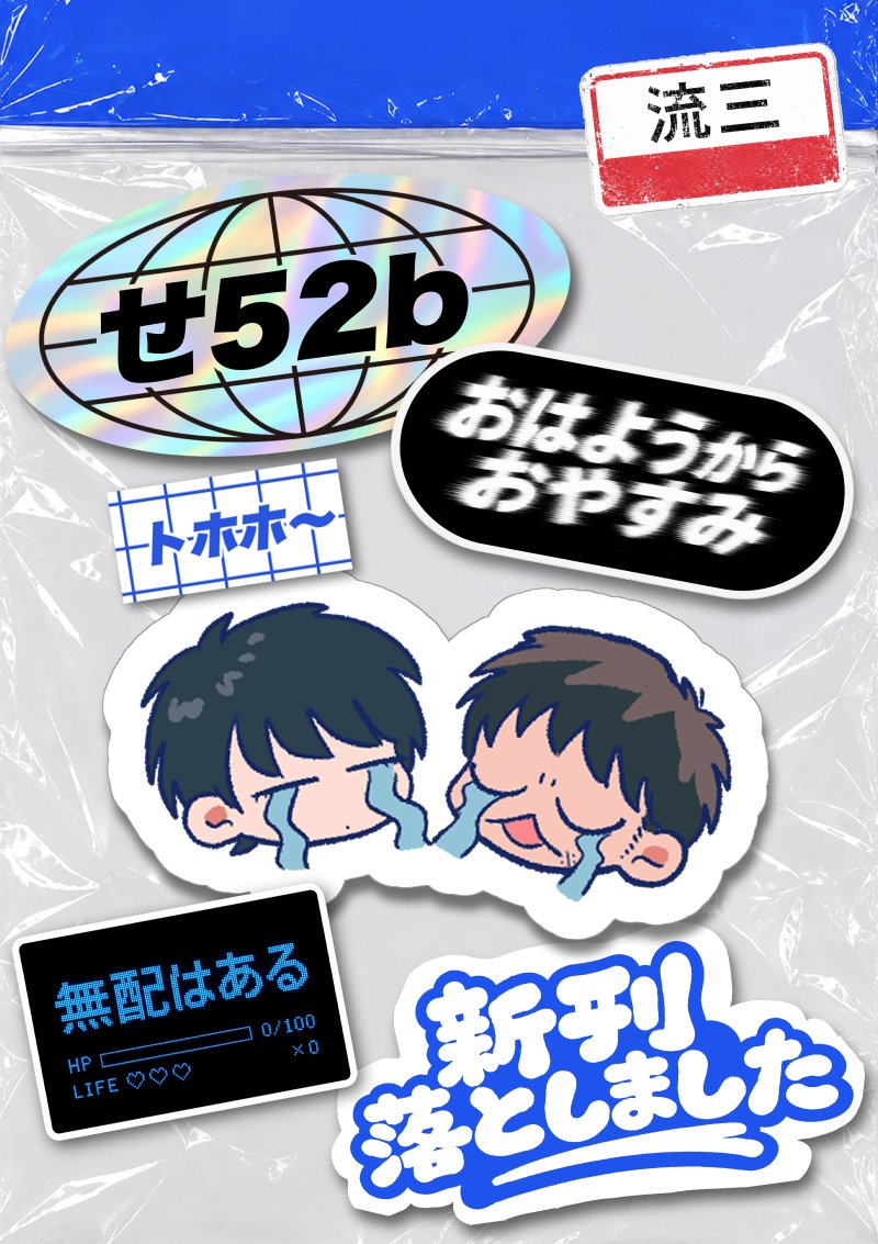 rurui (@ruruiR611) / Posts / X