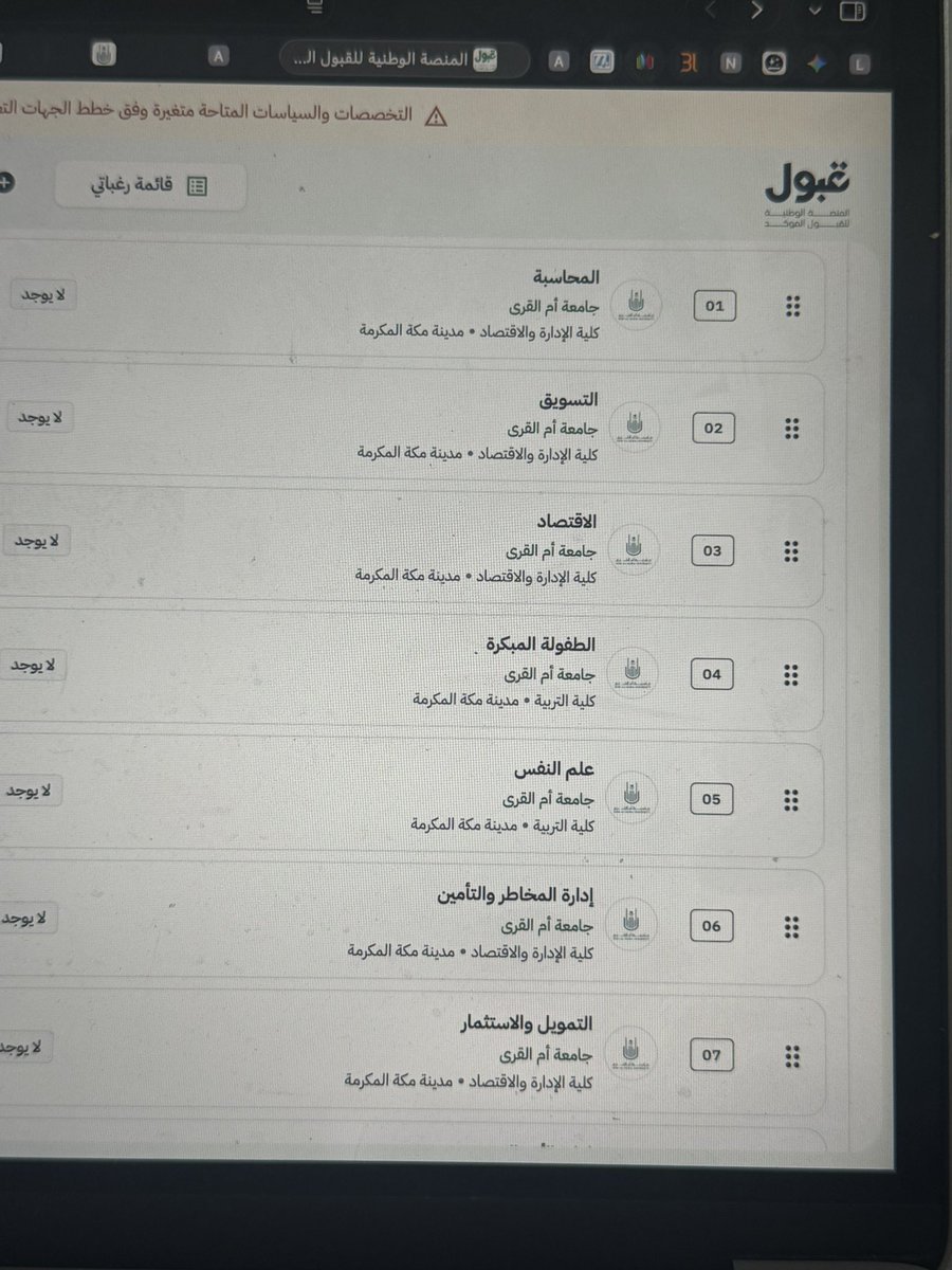 Acc-Ghador♡~ tweet media