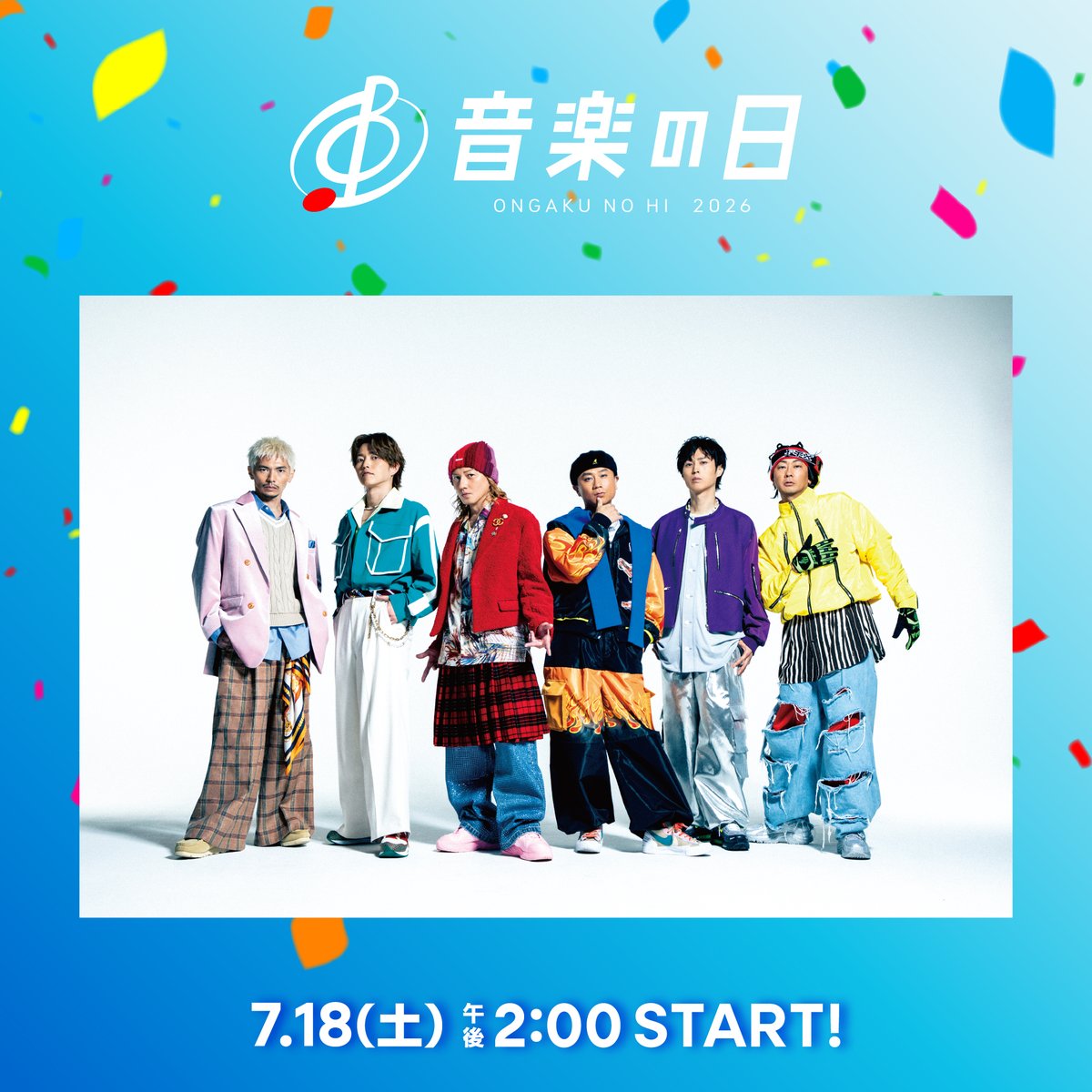 TBS_ONGAKUNOHI's tweet photo. /／
🎶こえる。きこえる。#音楽の日
\＼
　
╋━━━━━━━
　    #DAPUMP
　━━━━━━━╋

🗓7月18日(土)ごご2時〜
8時間の生放送🎶

#こえるきこえる音楽の日
#TBS https://t.co/NfB1RsELd7