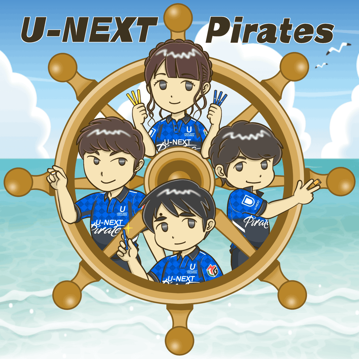 miegon1128's tweet photo. 応援ハッシュタグ誕生記念過去絵再掲祭り⑤
～U-NEXT Pirates編～
#7月3日は波の日
#ゴーゴーコバゴー https://t.co/yFhsnYgpNF