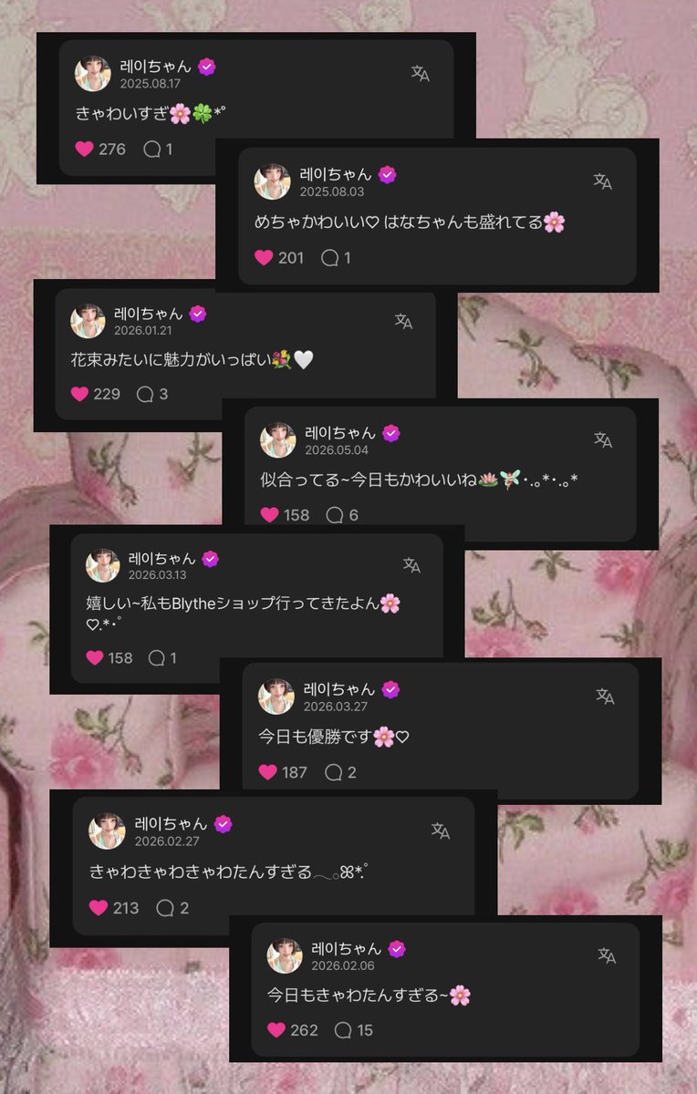 おはな付けてくれた返信たち₍ᐢᵒ̴̶̷̥́ ·̮ ᐢ₎ぅʓぅʓ