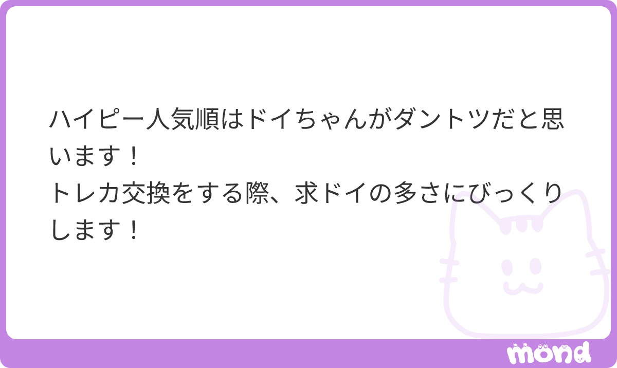 coco__lv__'s tweet photo. 言われてみれば確かにそうか…
失礼しました💦
#mond_coco__lv__ https://t.co/K0NLcax6wC