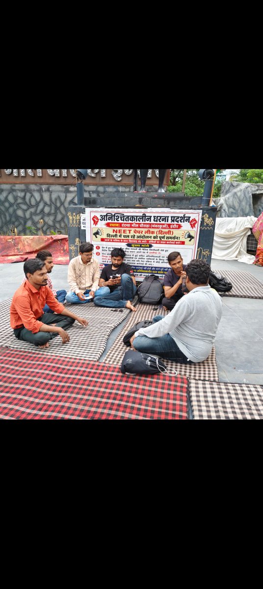 MANOJBAMNIYA21's tweet photo. आज मामा टंट्या भील चौराहा, इंदौर पर NEET पेपर लीक के खिलाफ छात्रों के समर्थन में पहुंचा था।रविवार को आंदोलन समिति ने बड़े आंदोलन का आह्वान किया है।अब समय है एकजुट होने का! पेपर लीक का रैकेट उजागर हो,दोषी सजा पाएं और छात्रों का भविष्य बचे।ज्यादा से ज्यादा संख्या में छात्र पहुंचें। https://t.co/uzqaCrPb9n