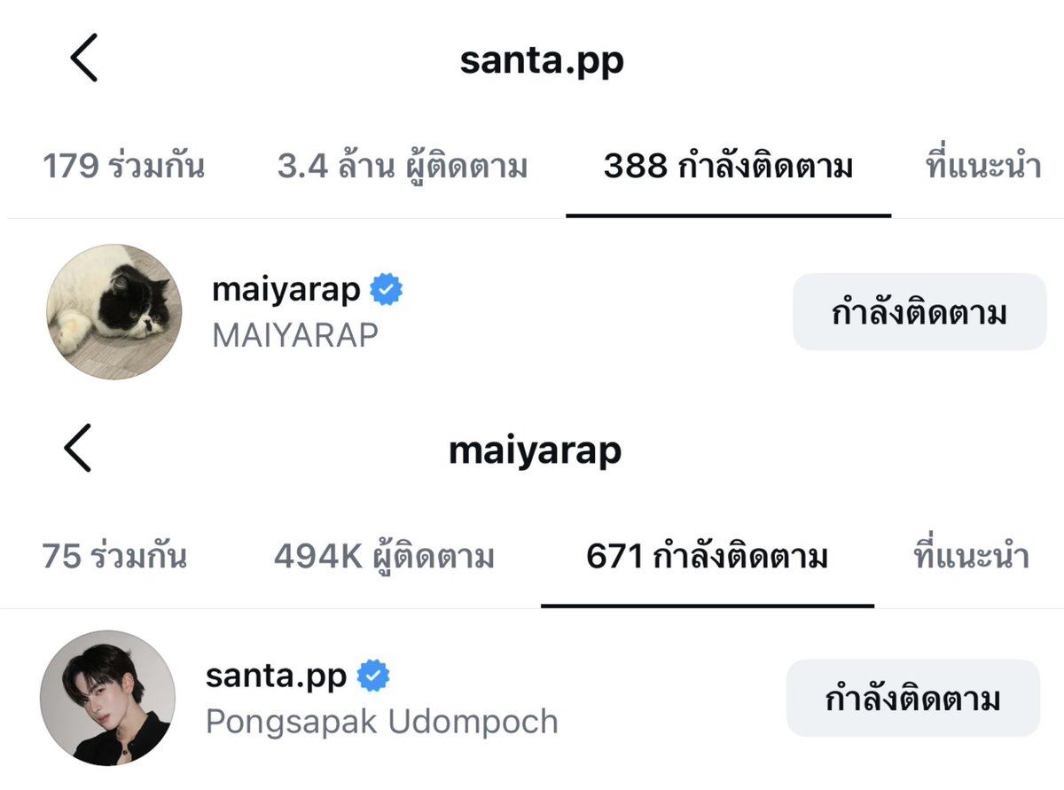 babybbymld's tweet photo. ตารางงานไมยราพ 19 guest concert 😱 ฟอลกันกับน้องต้าแล้วด้วย เชรี่ยยยยย มาแน่ร่ะพี่ ตื่นเต้นนนนนนน Santa x Maiyarap ดิวะะะ !! ㅠㅠㅠㅠㅠ ❤️‍🩹❤️‍🩹❤️‍🩹 https://t.co/tPfZaR4m4j