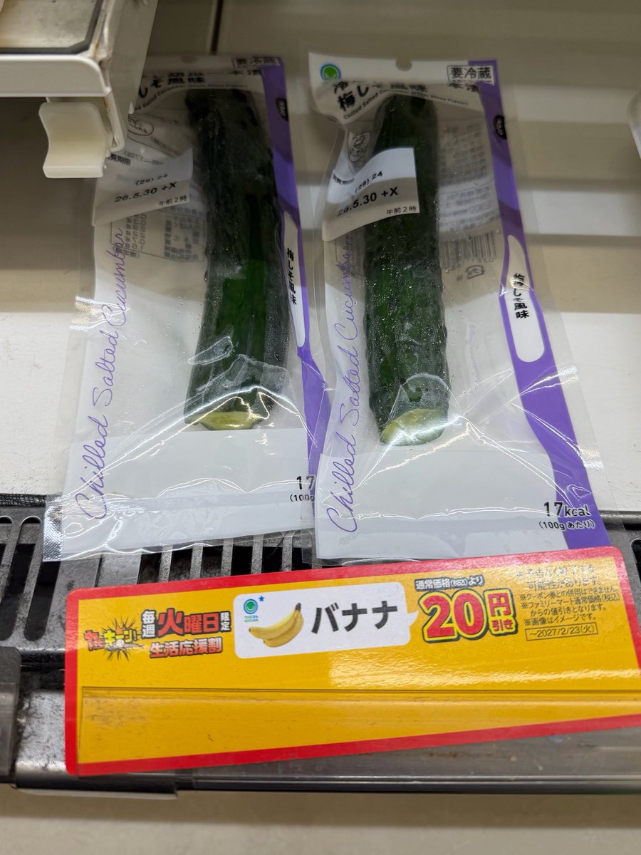 My_kwk_N's tweet photo. 俺疲れてるんだな、そんなわけないもん。 https://t.co/h82n9zhxXD