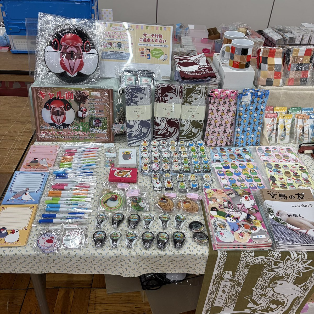 tori3event tweet picture