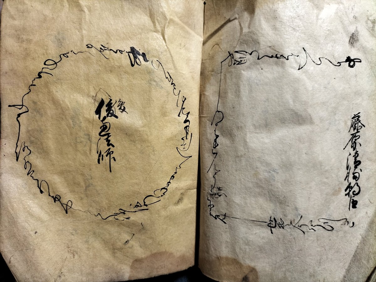 to390 古筆 散らし書き『 新百人一首 』聖武天皇他 和本 古書 古文書 残念ながらイタミやシミが激しいですが色替わり料紙に散らし書きされた
