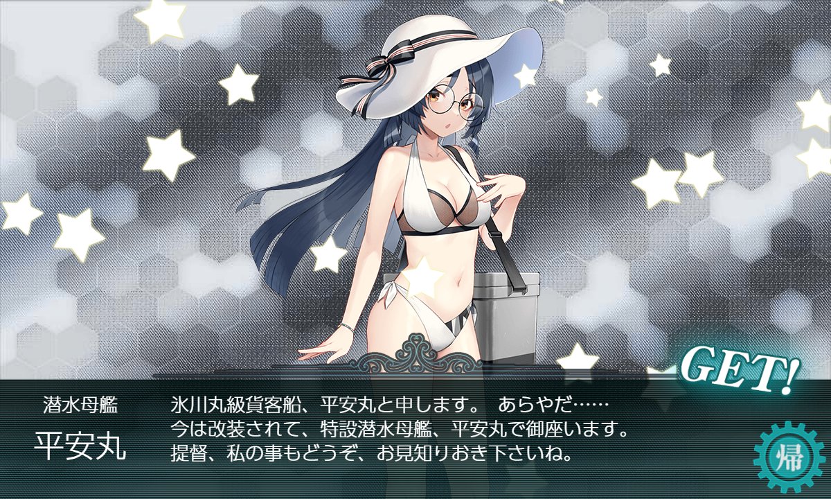 k_tokari's tweet photo. 1-5でドロップした水着のおねえちゃん https://t.co/hGIjgCBrXI