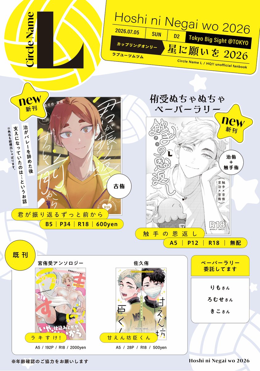 L🎓✨西1 エ56a (@L192187) / Posts / X