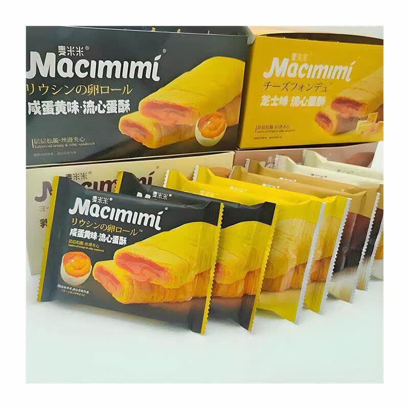 KGFABservices's tweet photo. Just discovered the best salted egg yolk crispy cakes—crunchy, savory, and so addictive! Sharing a pack with my desk buddy right now, snacks life hit different https://t.co/bDOVK7tRgh