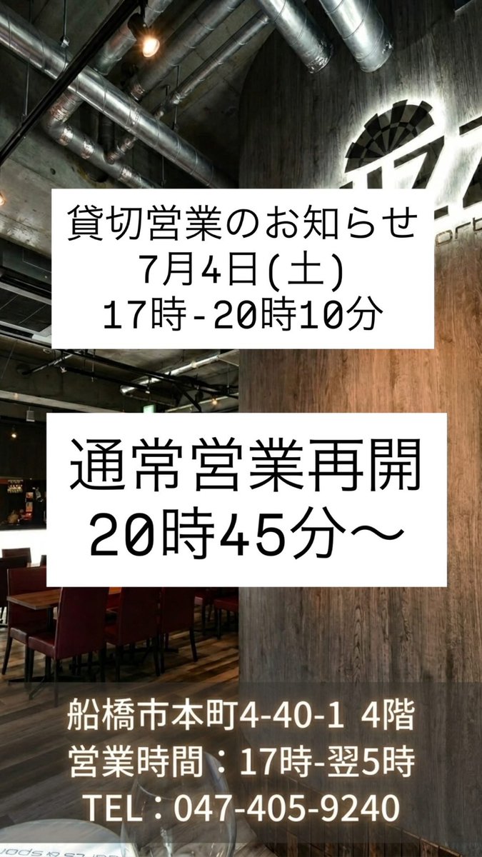 BUZZ darts&sports船橋店 tweet media