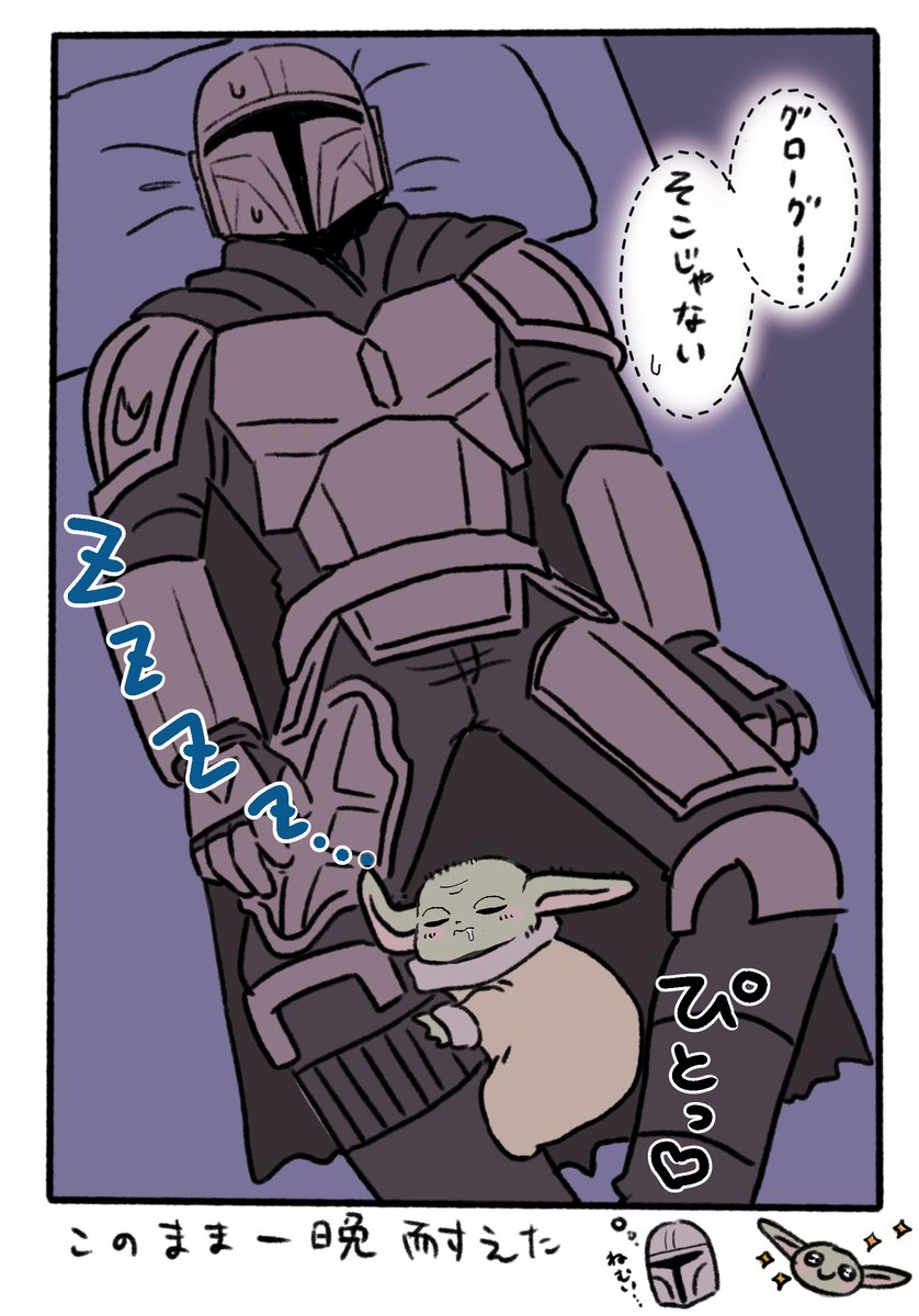 remoncuuu's tweet photo. 💤 https://t.co/jePdiD4C3e