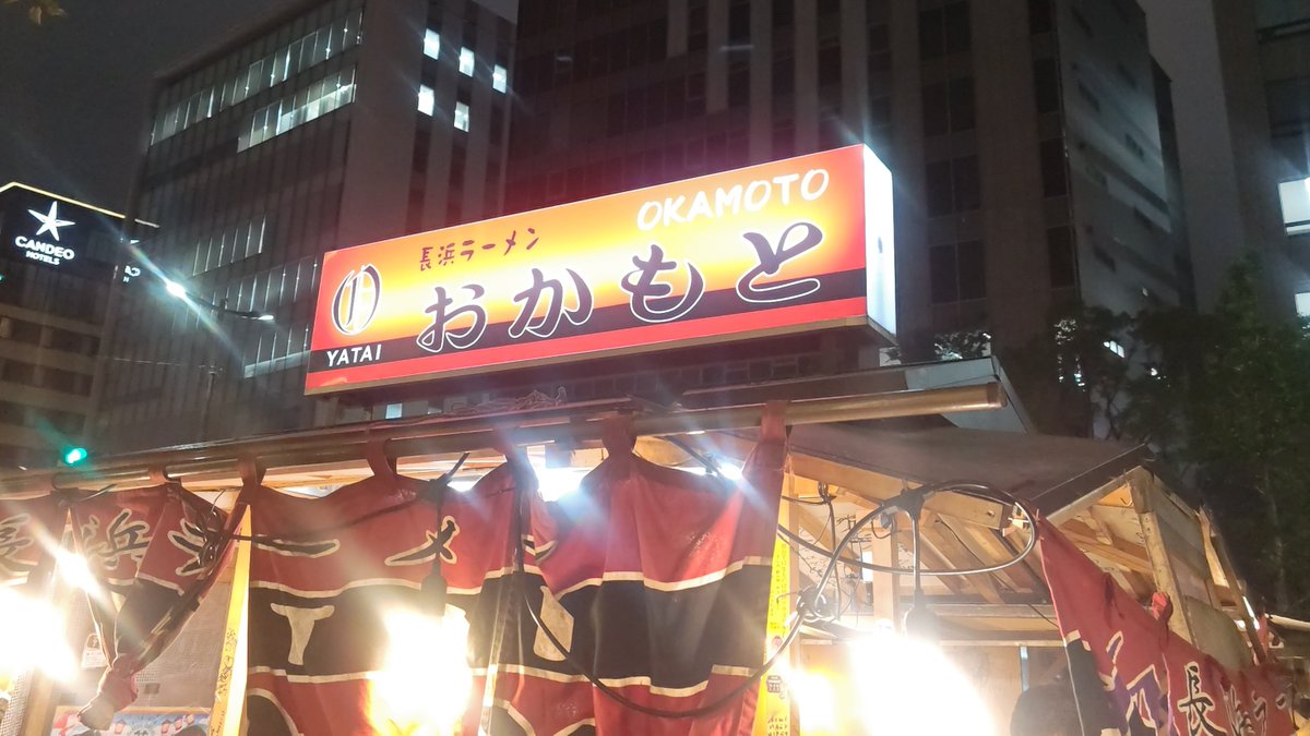youko0717's tweet photo. 久しぶりに屋台おかもとさんでお食事🍺
お友達のお友達に遭遇してびっくり！！
屋台って楽しいね♡ https://t.co/XwhltDQBOu