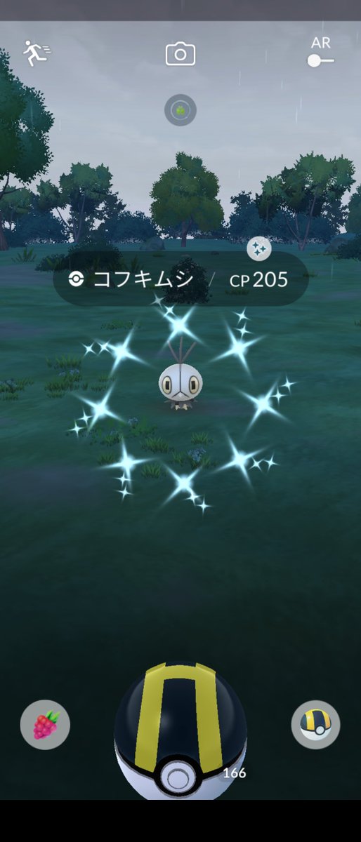 PikachuYokohama's tweet photo. Today's shiny.
The third Elegant one.
3匹目のみやびゲット!
#PokemonGo #shiny #Scatterbug #PokemonGOfriend #ポケモンGO #コフキムシ #今日の色違い https://t.co/h7LHX7J4PK