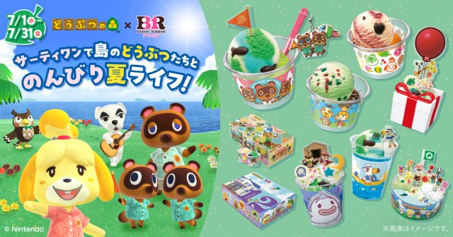 livedoornews's tweet photo. 【報告】サーティワン「どうぶつの森」コラボ商品“品切れ”で謝罪
https://t.co/iGgTwTtklN

「どうぶつの森 スペシャルセット」が多くの店舗で完売となっているとし、「たぬき開発 スペシャルダブルカップ」「夜の島 ダブルサンデー」についても店舗によって在庫が終了していると伝えた。 https://t.co/En2o8f5Lma
