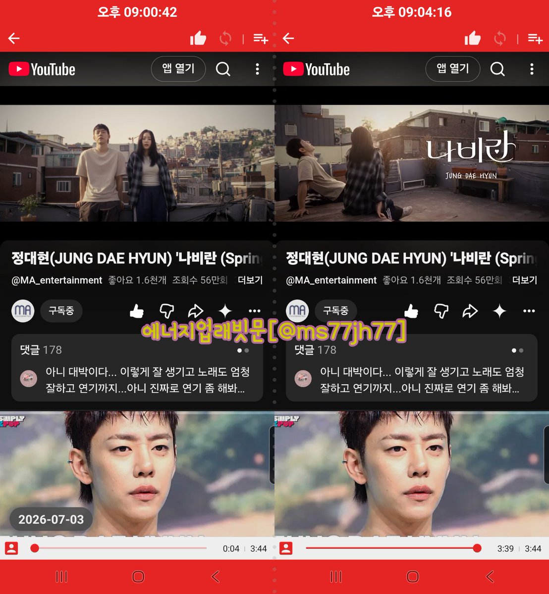 ms77jh77's tweet photo. @maenter1234 260703
#정대현 #JUNGDAEHYUN
#PUZZLOVE
#나비란_MV_STREAMING https://t.co/YA5cnbA3HG