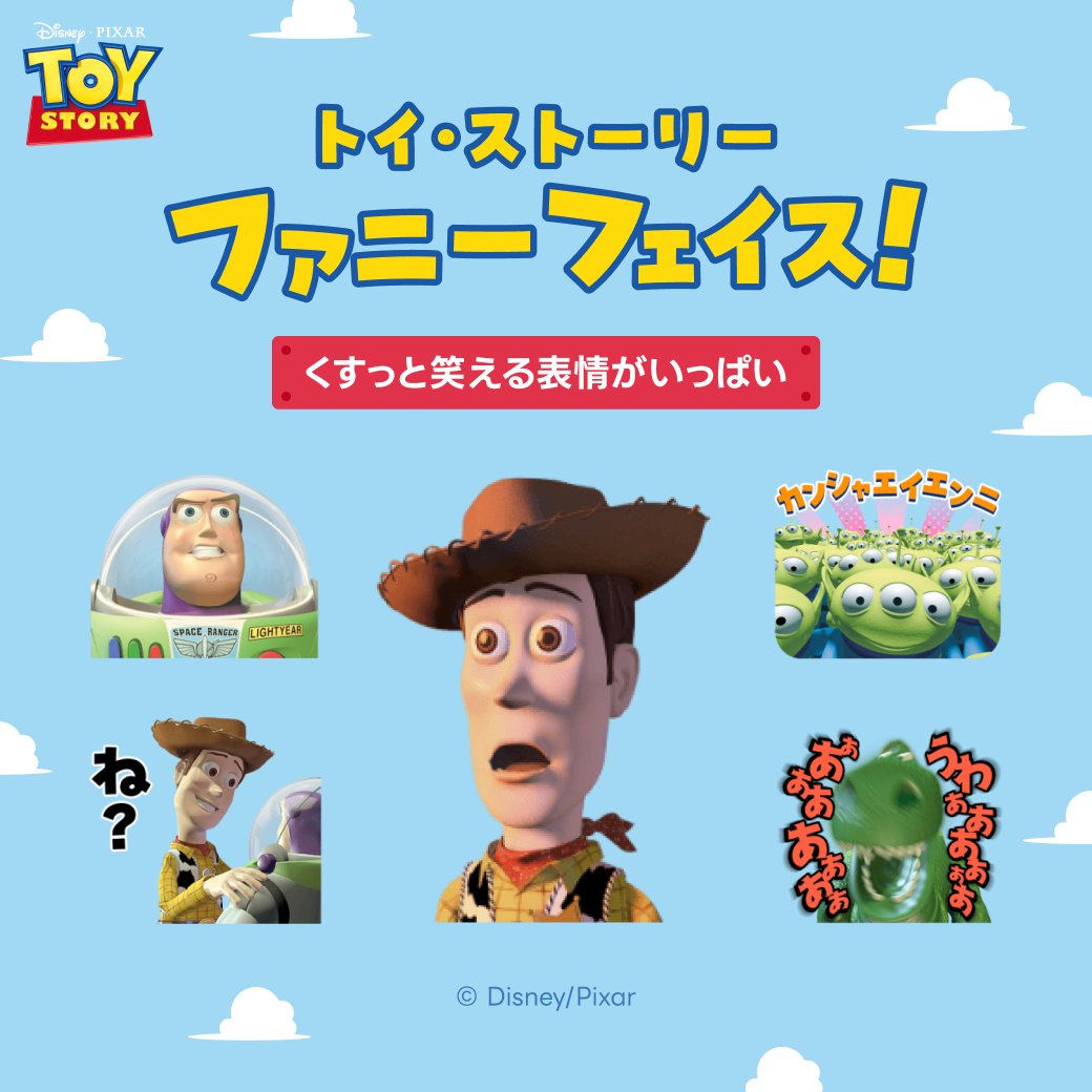 LINEスタンプ (@LINEStickerJP) / Posts / X